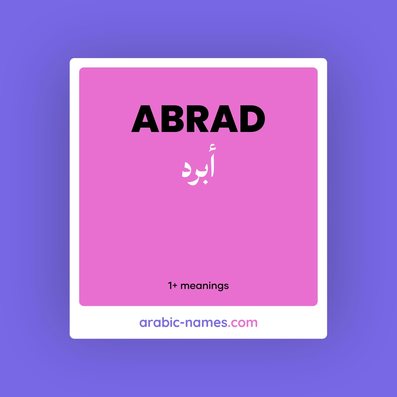 ABRAD (أبرد) Meaning in Arabic & English - Arabic Names