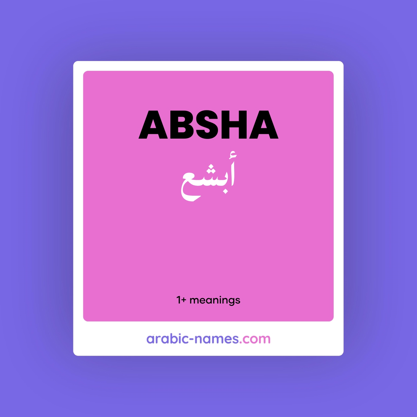 ABSHA (أبشع) Meaning in Arabic & English - Arabic Names