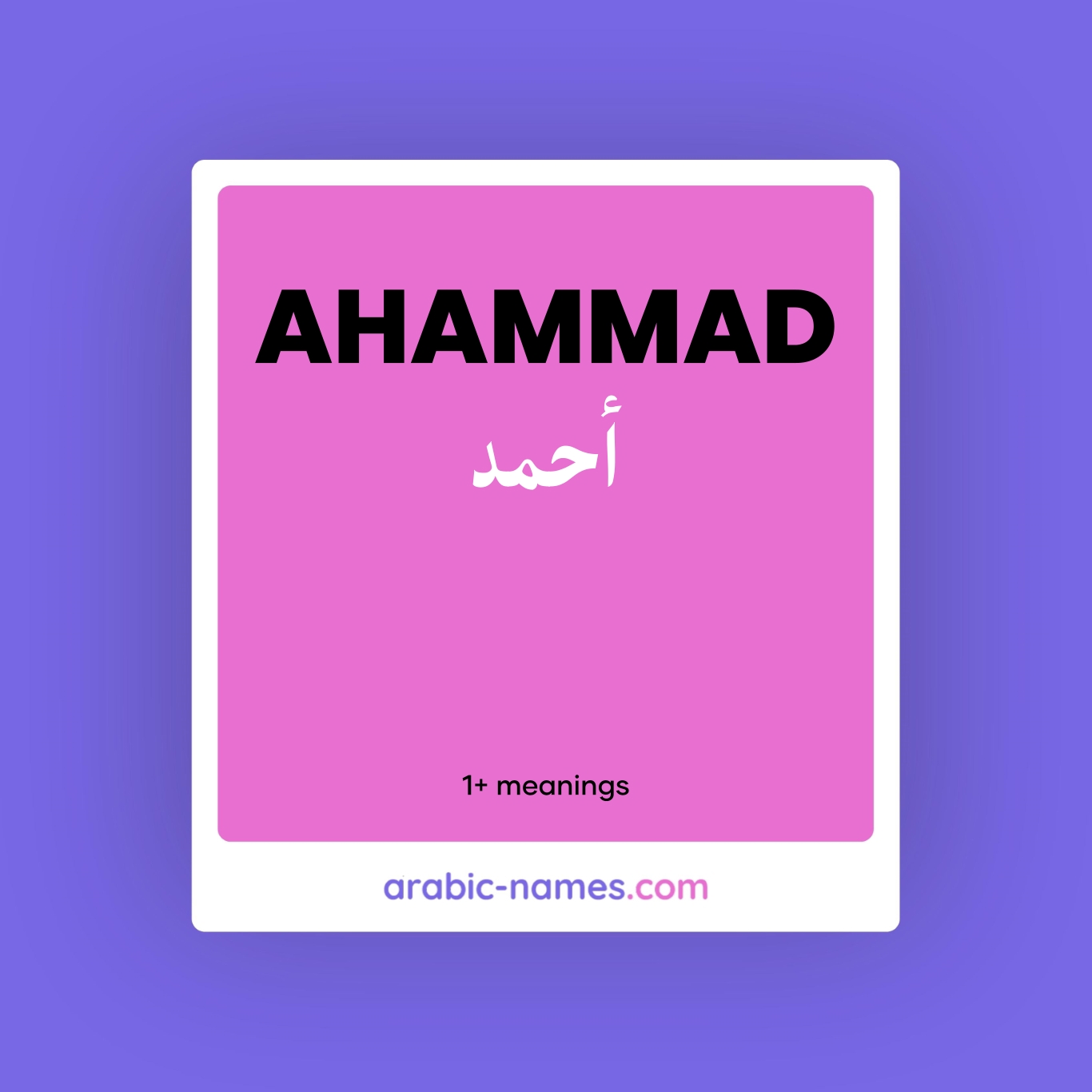 AHAMMAD (أحمد) Meaning in Arabic & English - Arabic Names