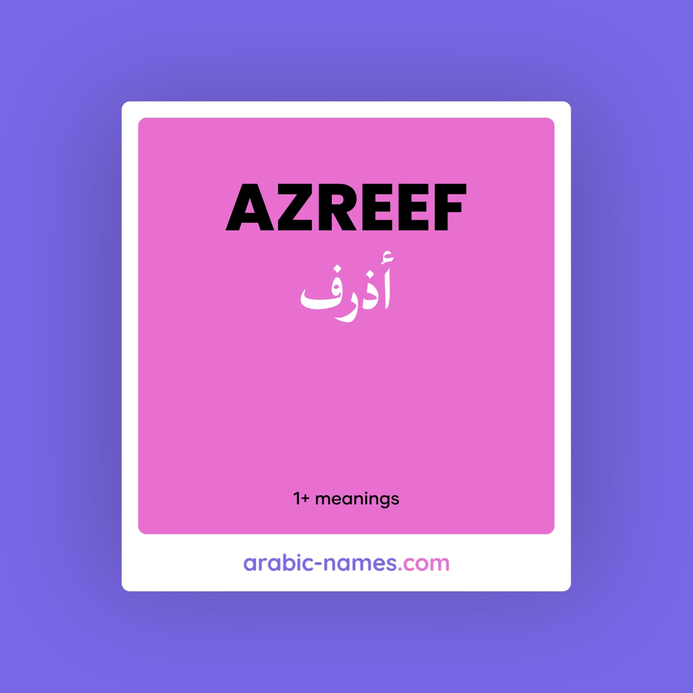 AZREEF (أذرف) Meaning in Arabic & English Arabic Names