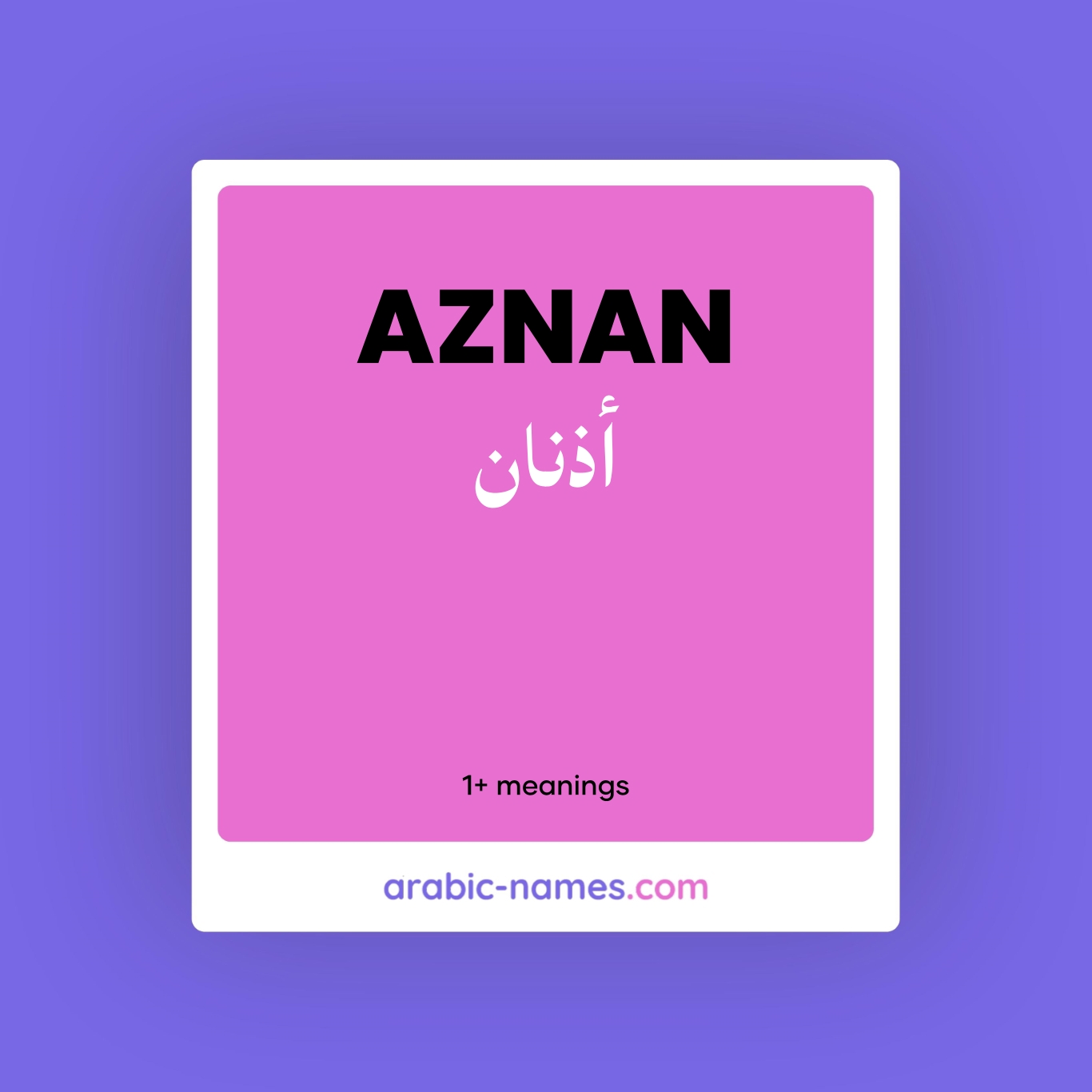 AZNAN (أذنان) Meaning in Arabic & English - Arabic Names