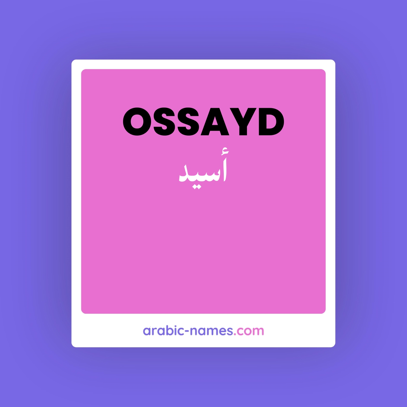 ossayd-meaning-in-arabic-english-arabic-names