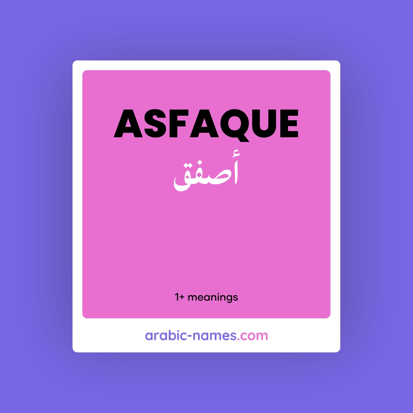 ASFAQUE (أصفق) Meaning in Arabic & English - Arabic Names