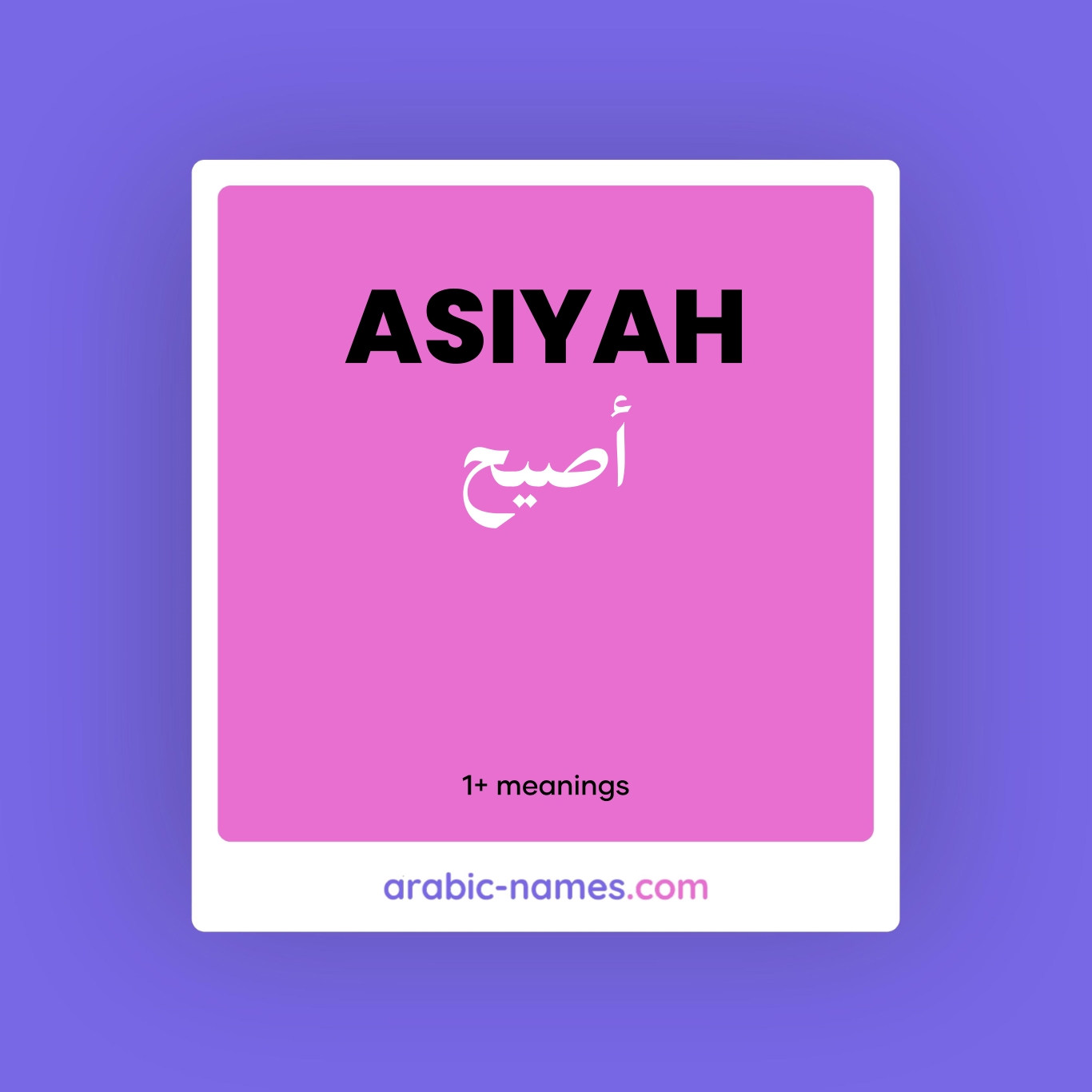 ASIYAH (أصيح) Meaning in Arabic & English - Arabic Names