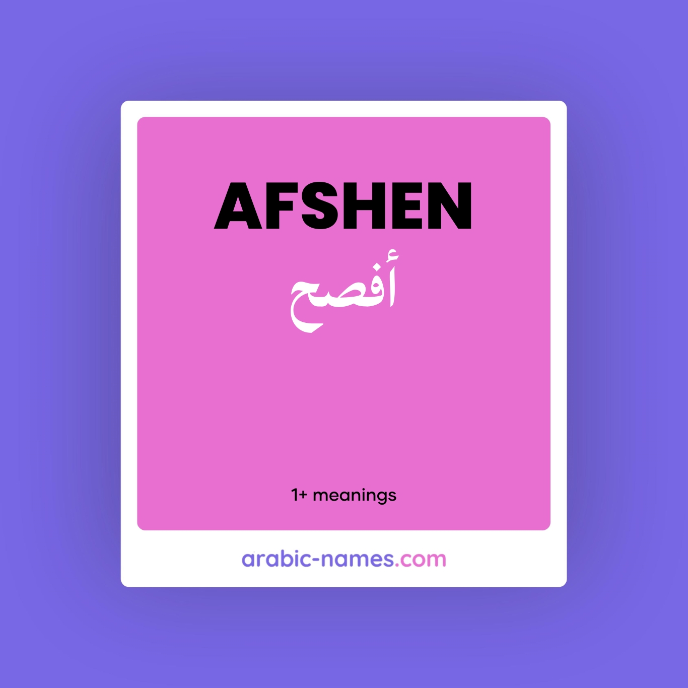AFSHEN (أفصح) Meaning in Arabic & English - Arabic Names