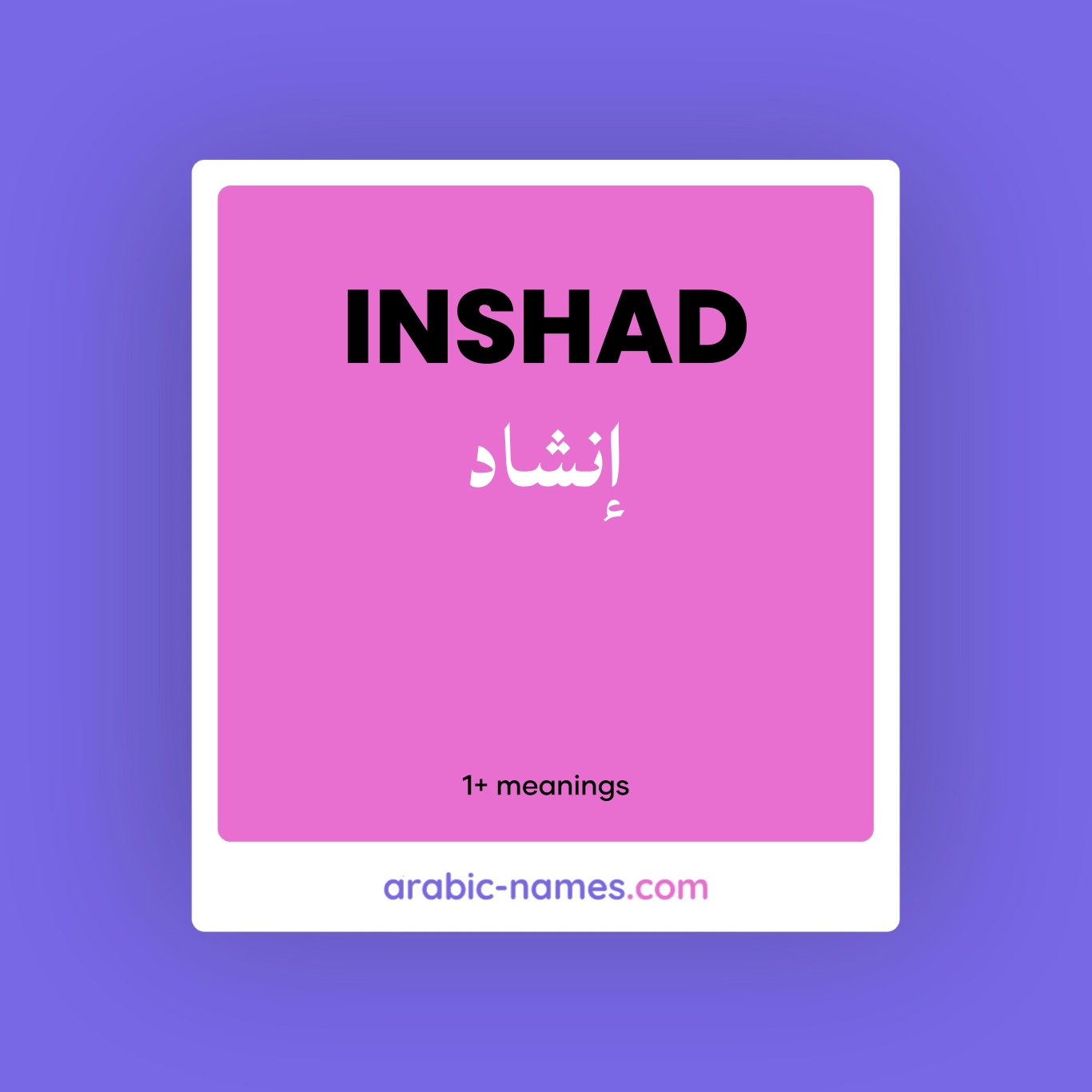 inshad-meaning-in-arabic-english-arabic-names
