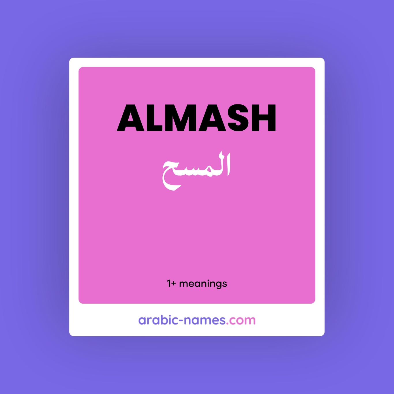 ALMASH (المسح) Meaning in Arabic & English - Arabic Names