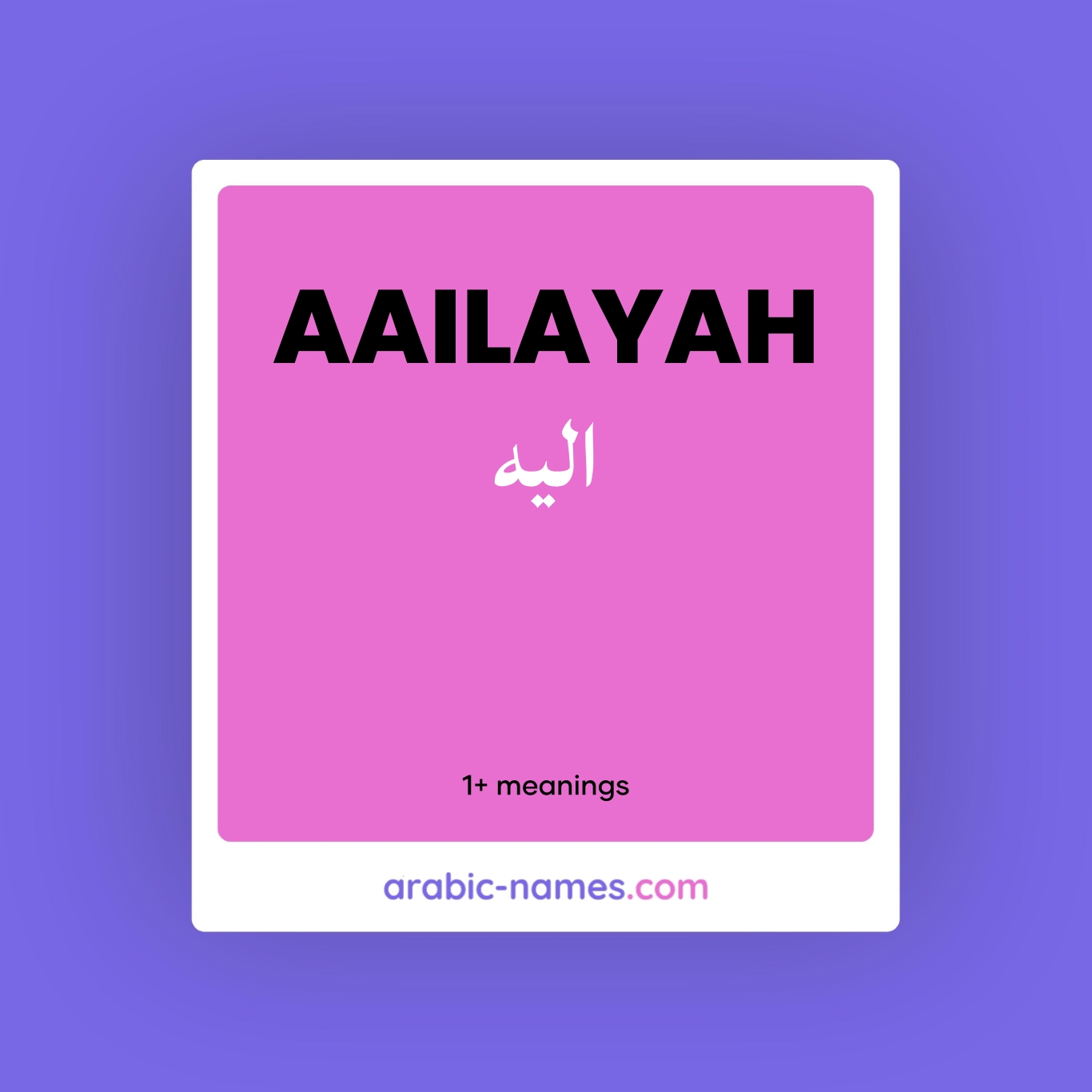 Aailayah meaning in arabic english arabic names