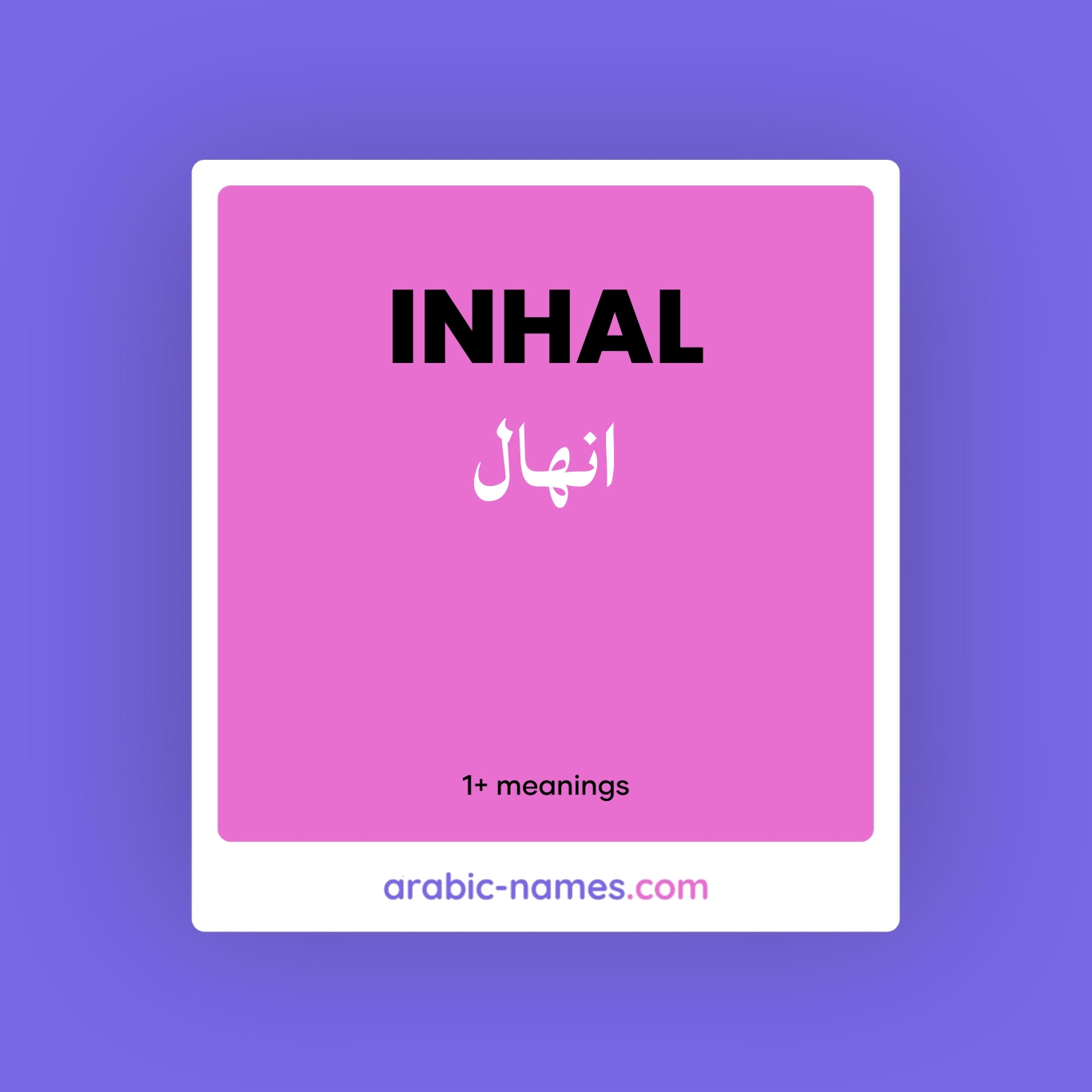 inhal-meaning-in-arabic-english-arabic-names
