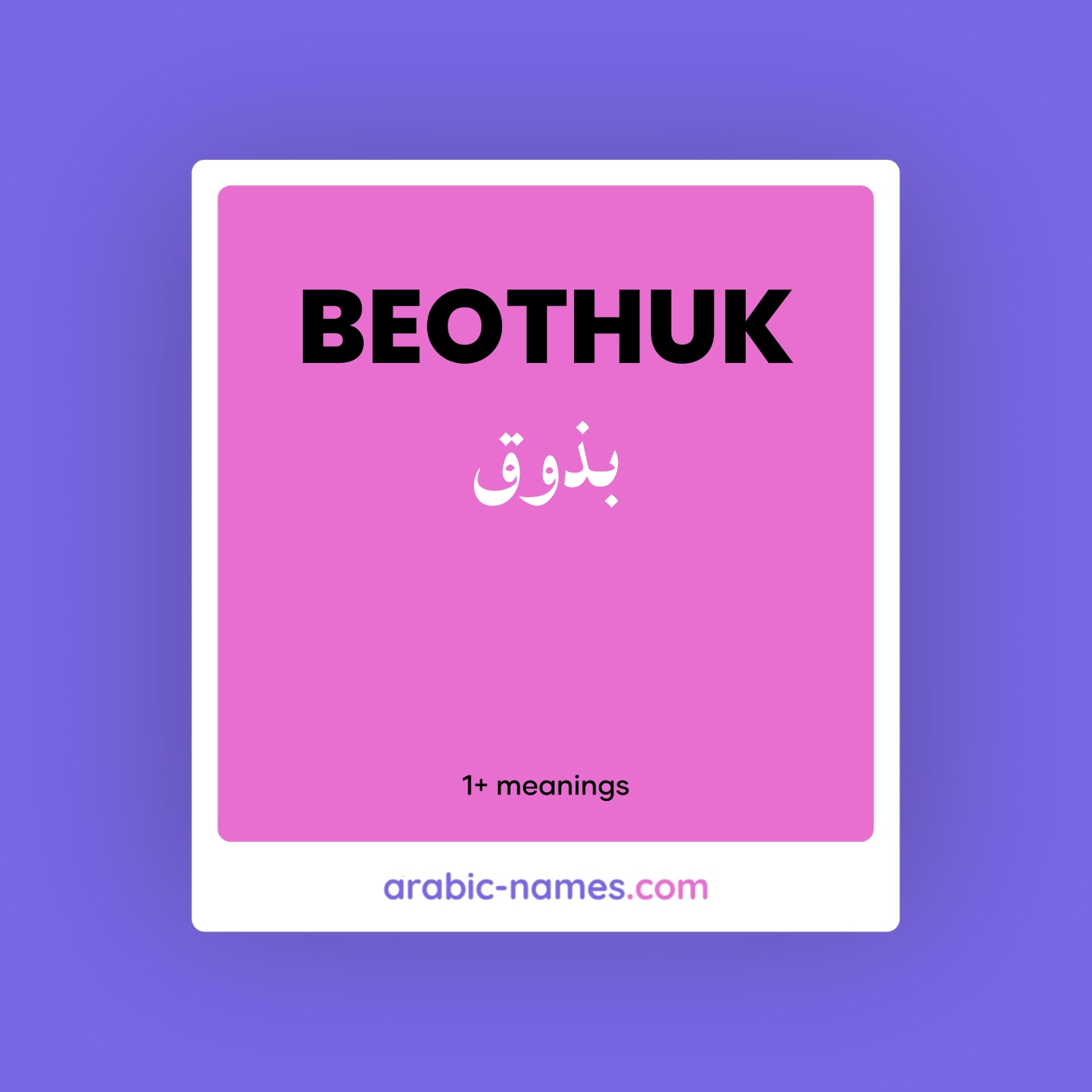 BEOTHUK (بذوق) Meaning in Arabic & English - Arabic Names