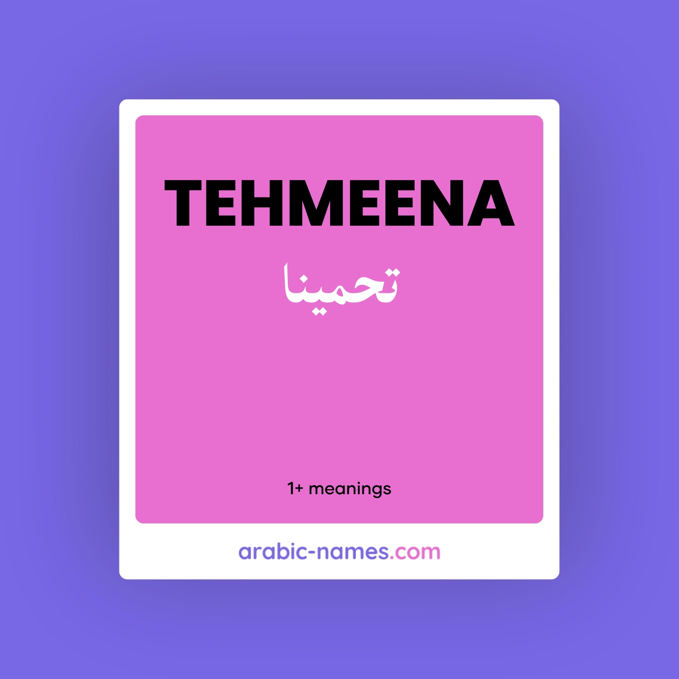 TEHMEENA (تحمينا) Meaning in Arabic & English - Arabic Names