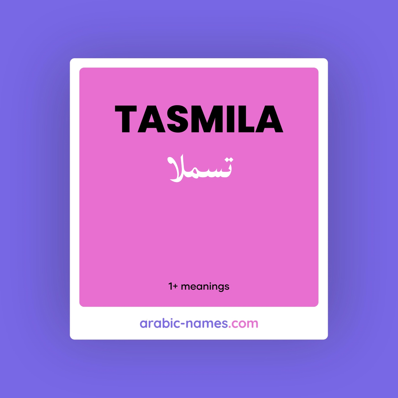 TASMILA (تسملا) Meaning in Arabic & English - Arabic Names