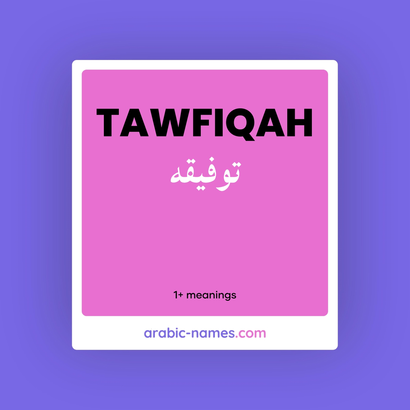 tawfiqah-meaning-in-arabic-english-arabic-names