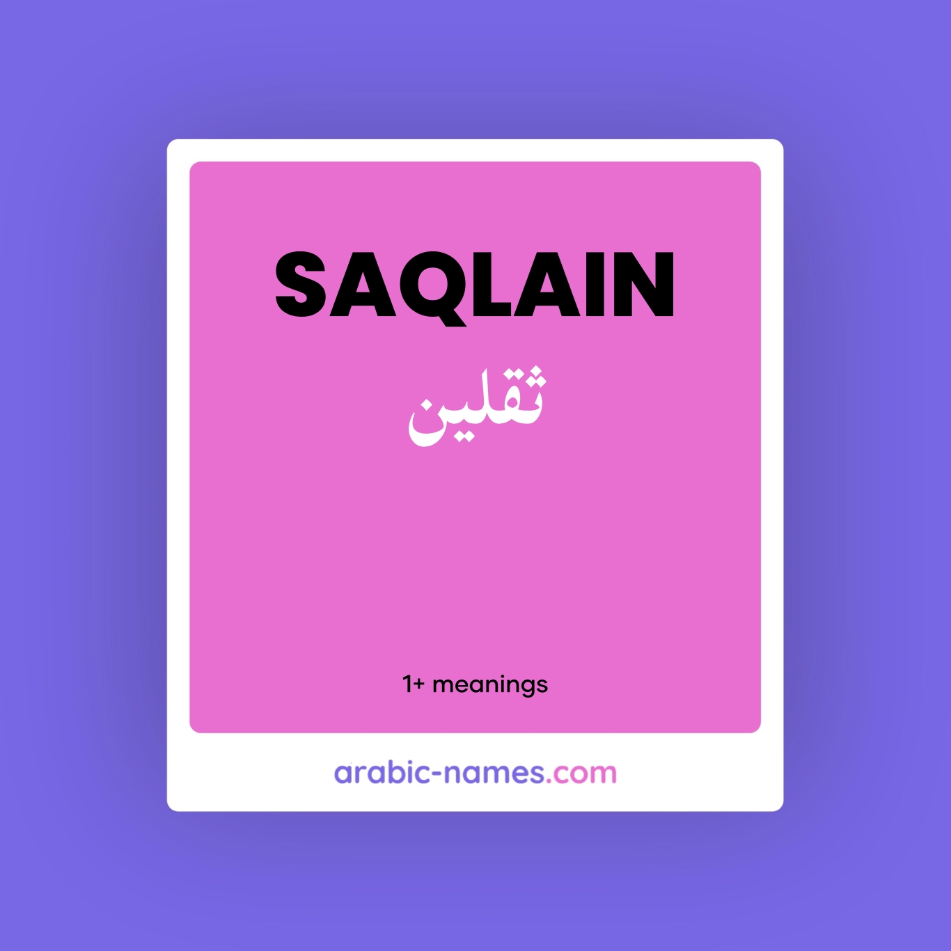 saqlain-meaning-in-arabic-english-arabic-names