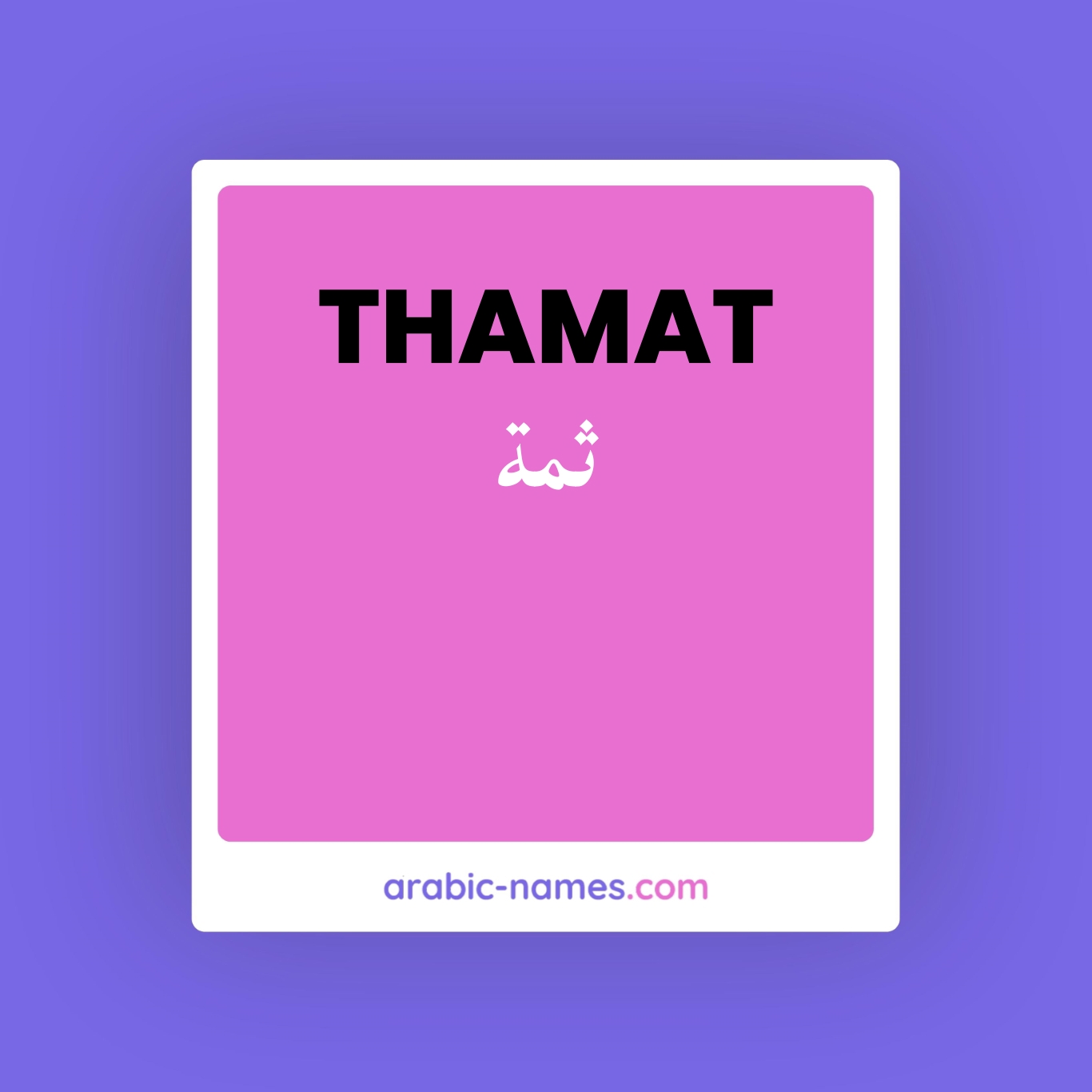 Thamat meaning in arabic english arabic names