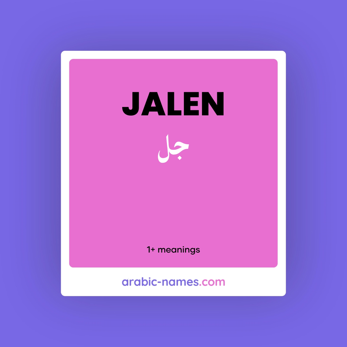 jalen-meaning-in-arabic-english-arabic-names