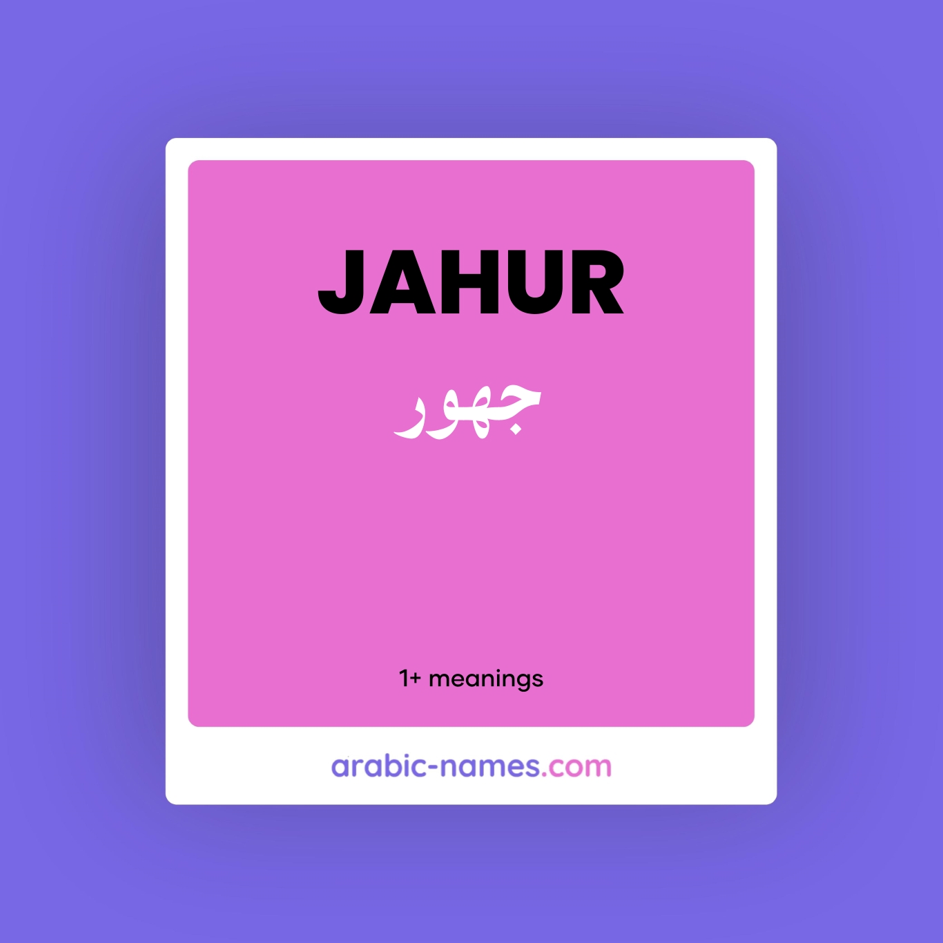 jahur-meaning-in-arabic-english-arabic-names