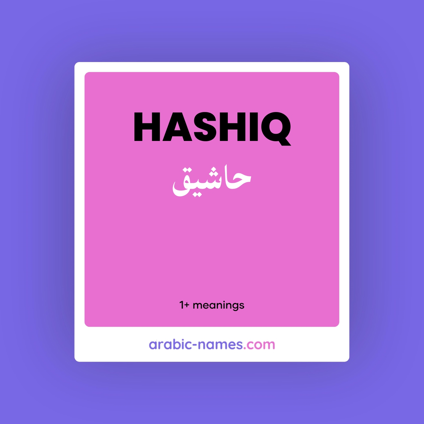 hashiq-meaning-in-arabic-english-arabic-names