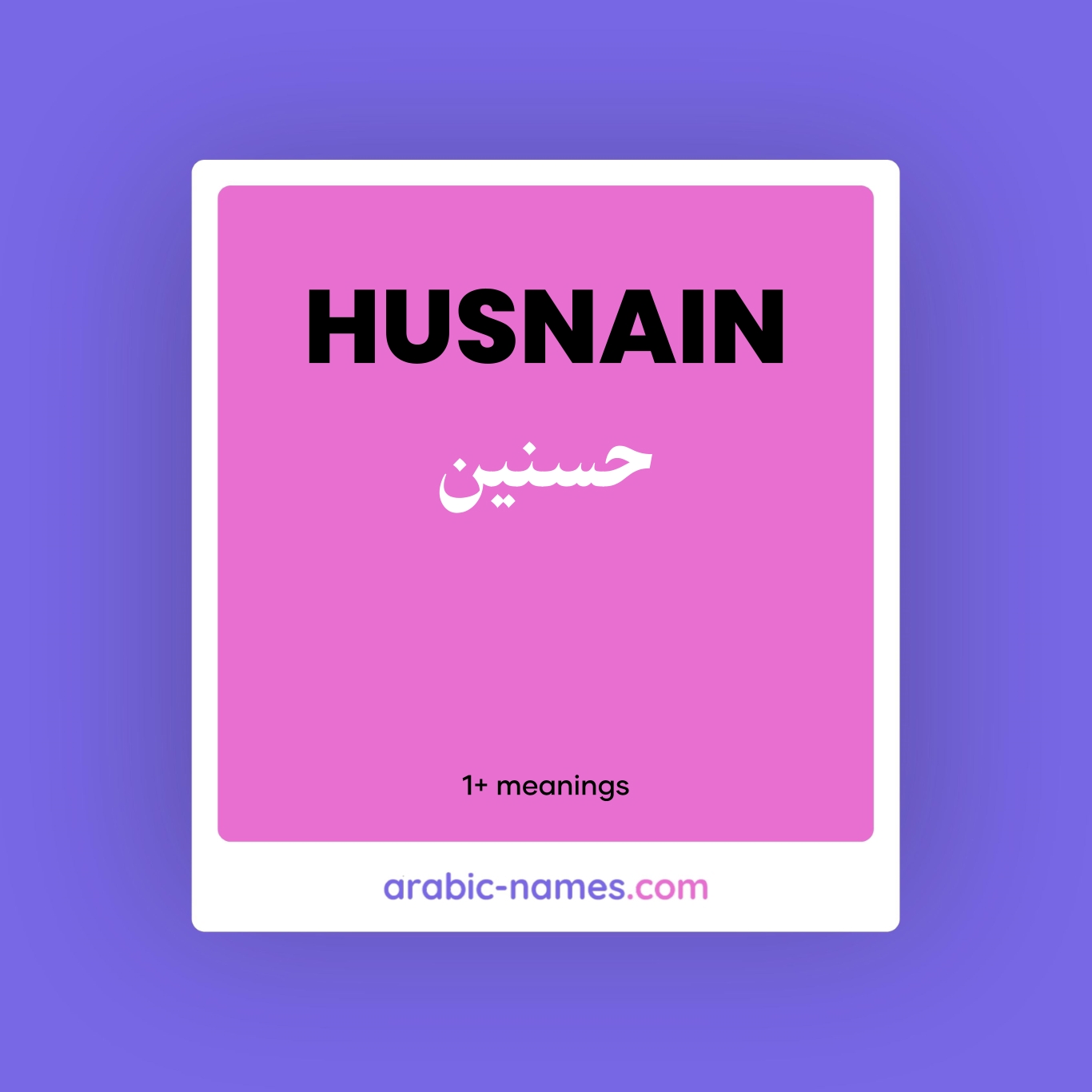 husnain-meaning-in-arabic-english-arabic-names