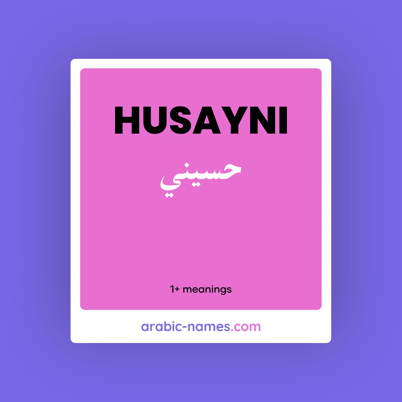 HUSAYNI (حسيني) Meaning in Arabic & English - Arabic Names