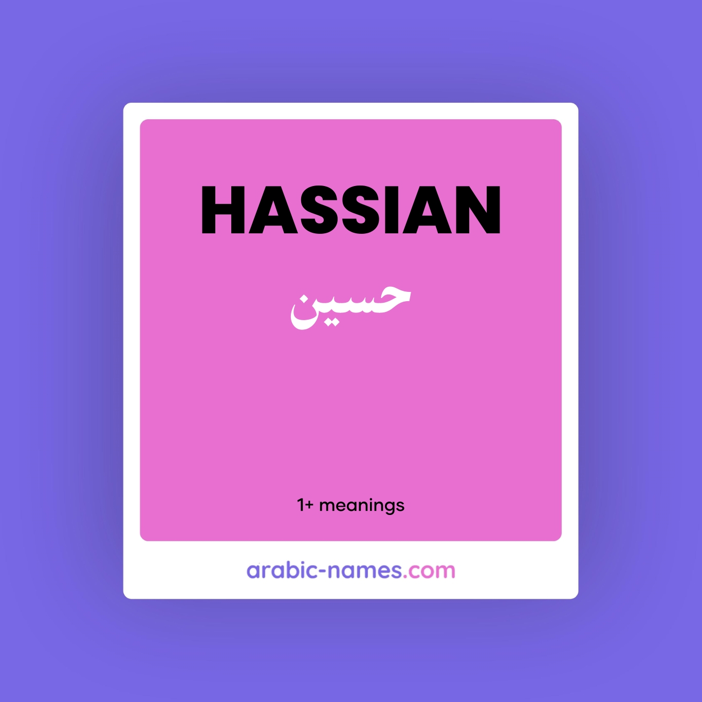 HASSIAN (حسين) Meaning in Arabic & English Arabic Names