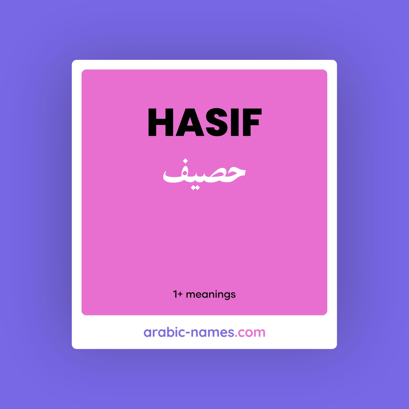 hasif-meaning-in-arabic-english-arabic-names