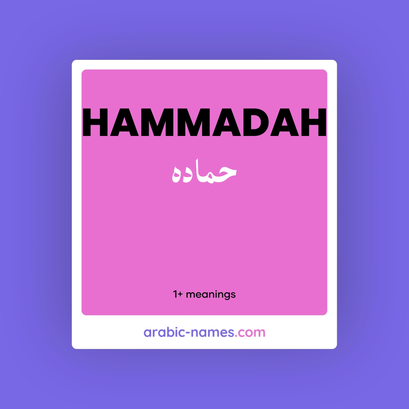 HAMMADAH (حماده) Meaning in Arabic & English - Arabic Names