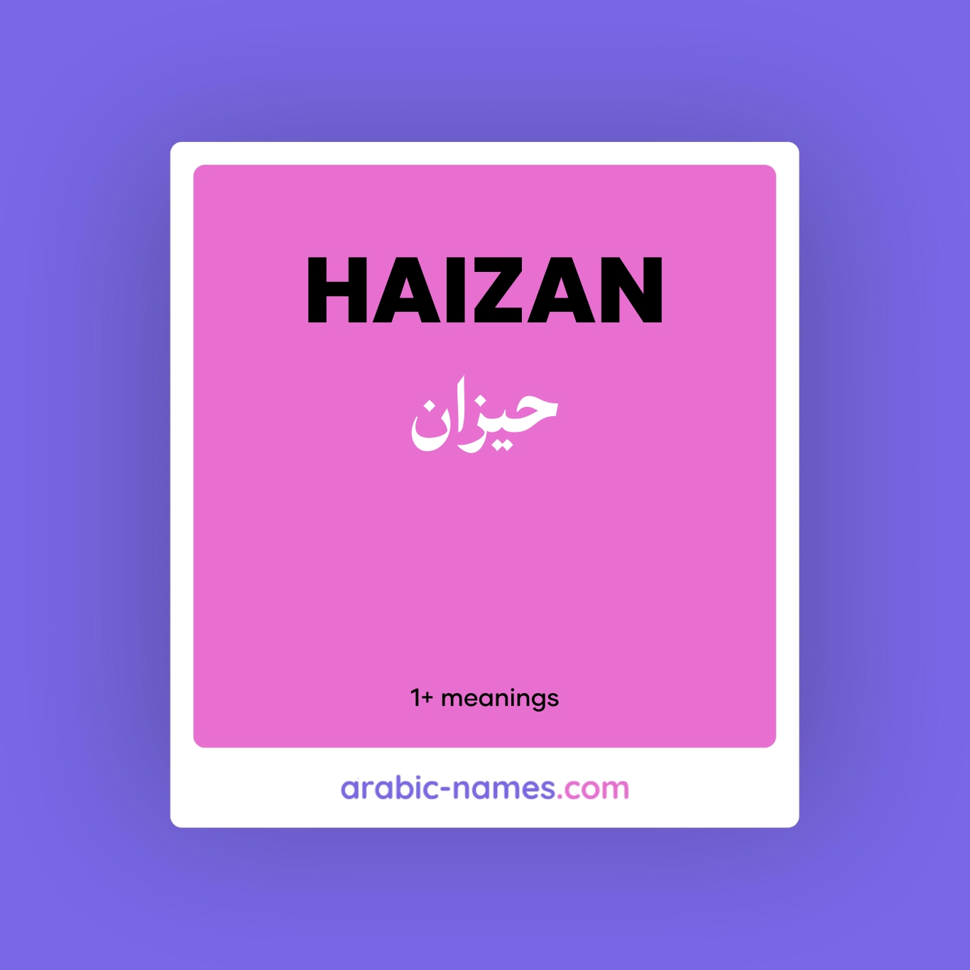 haizan-meaning-in-arabic-english-arabic-names