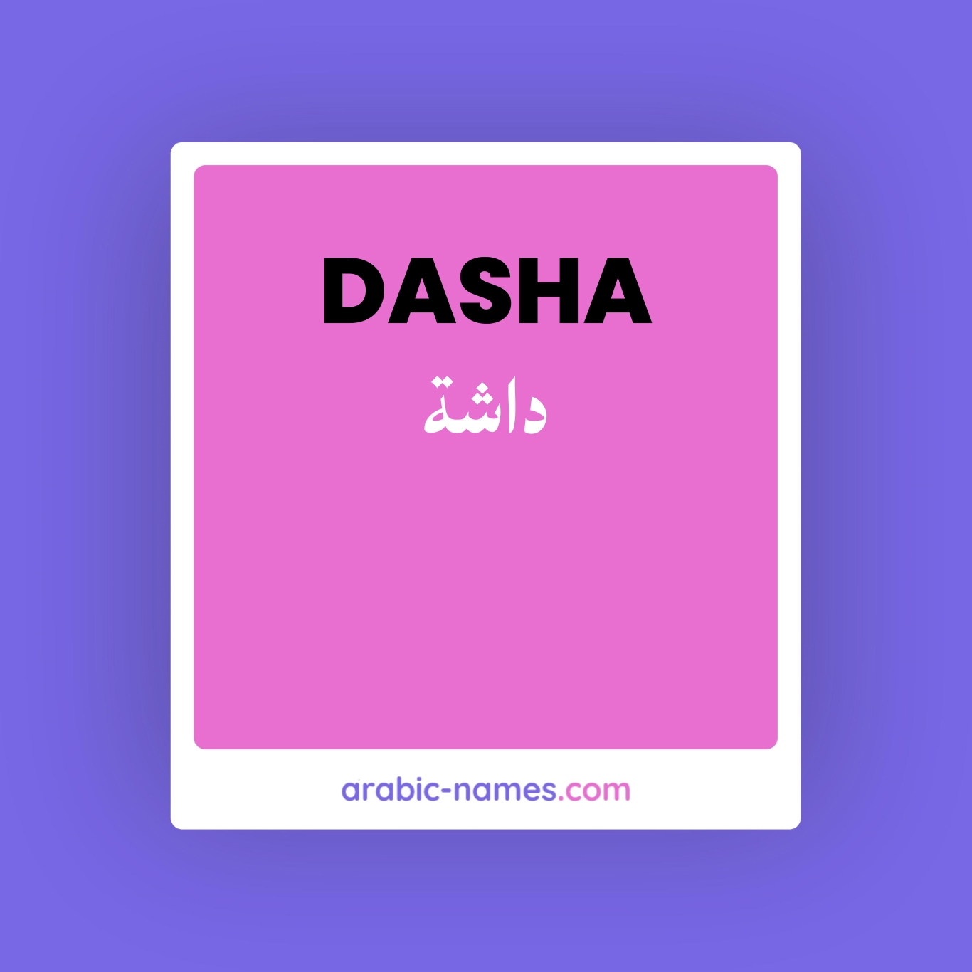 DASHA (داشة) Meaning in Arabic & English Arabic Names