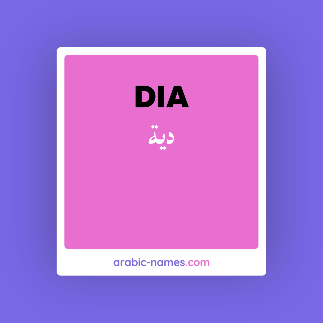 dia-meaning-in-arabic-english-arabic-names