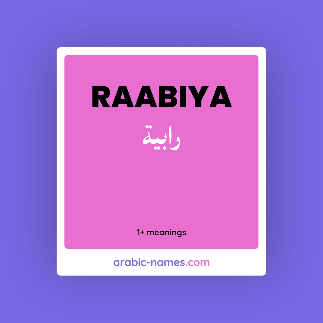 RAABIYA (رابية) Meaning in Arabic & English - Arabic Names