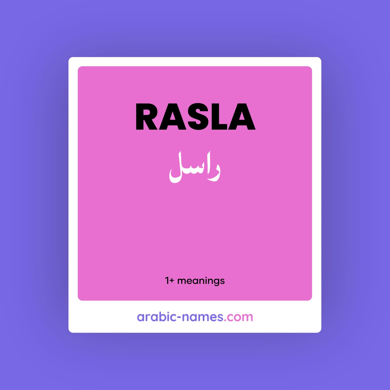RASLA (راسل) Meaning in Arabic & English - Arabic Names