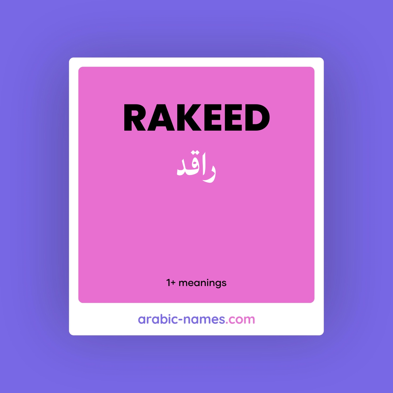 RAKEED (راقد) Meaning in Arabic & English - Arabic Names