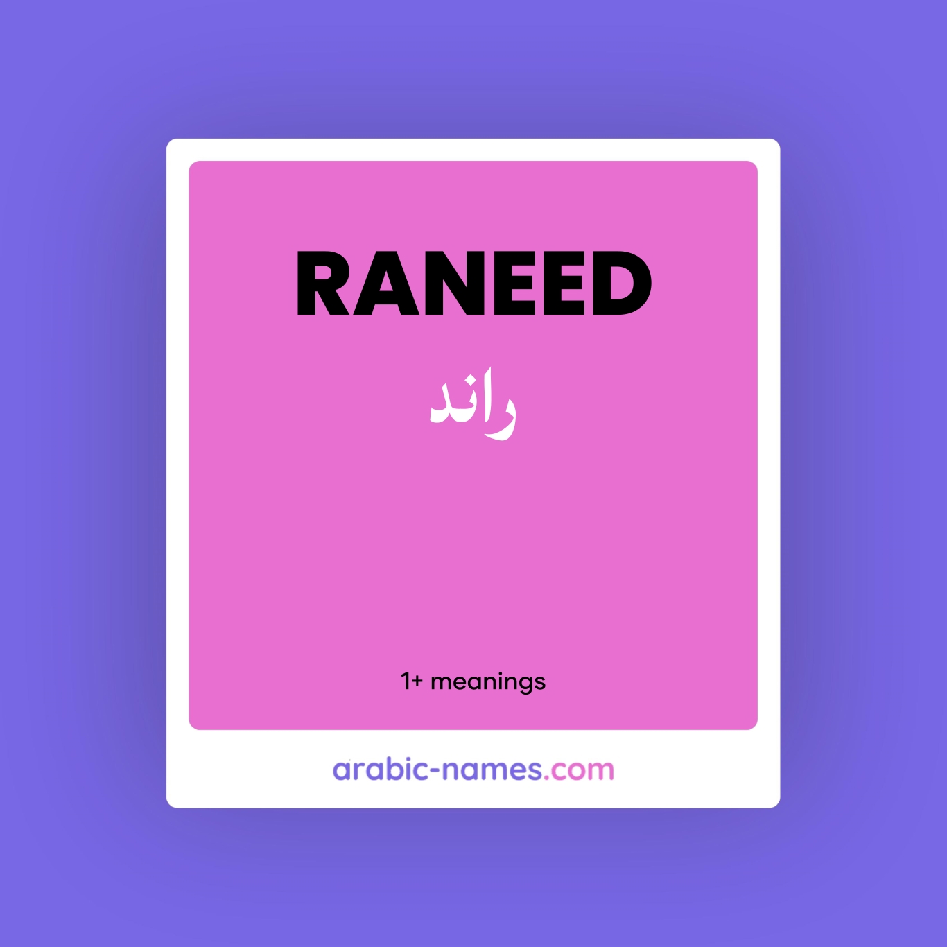 Raneed meaning in arabic english arabic names