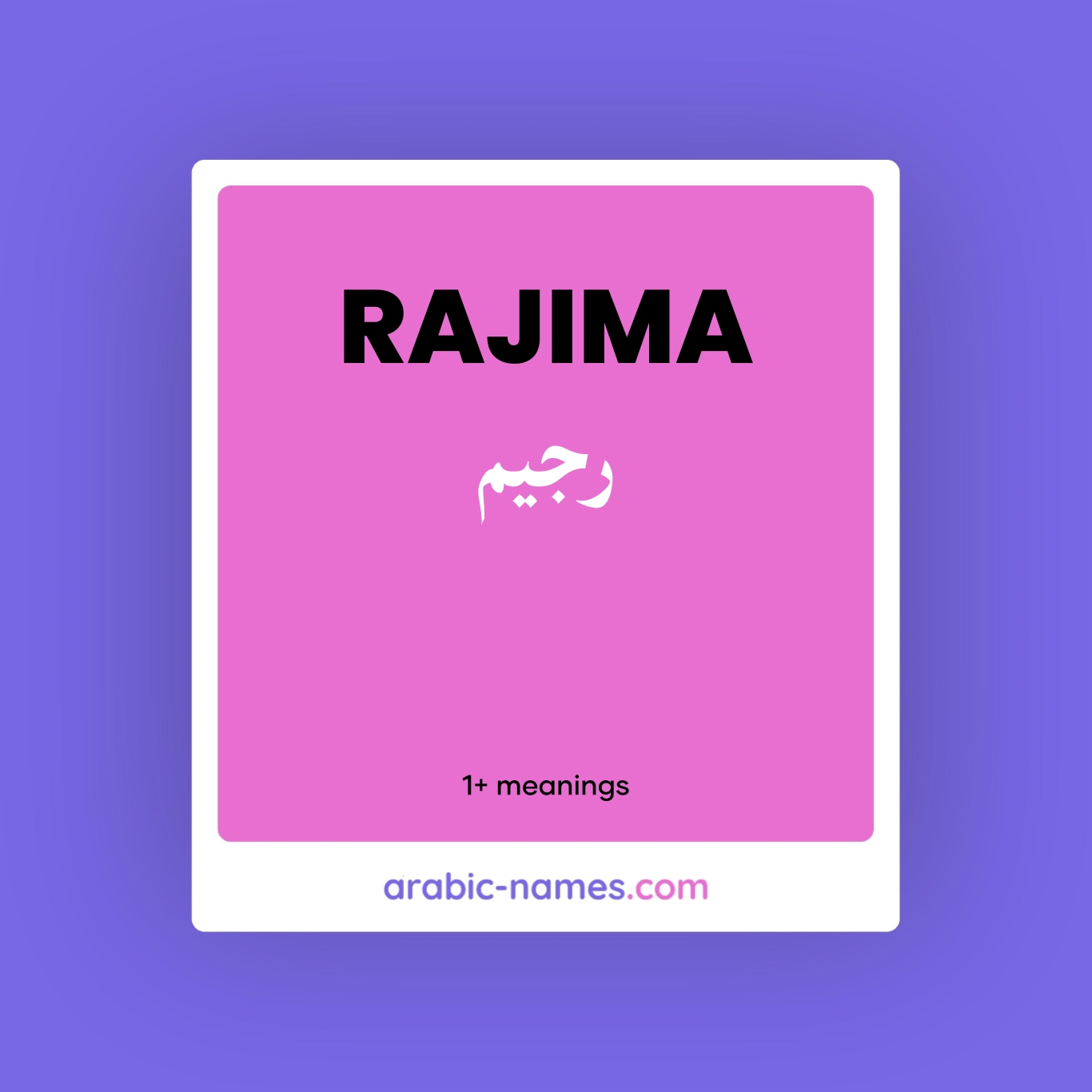 RAJIMA (رجيم) Meaning in Arabic & English - Arabic Names