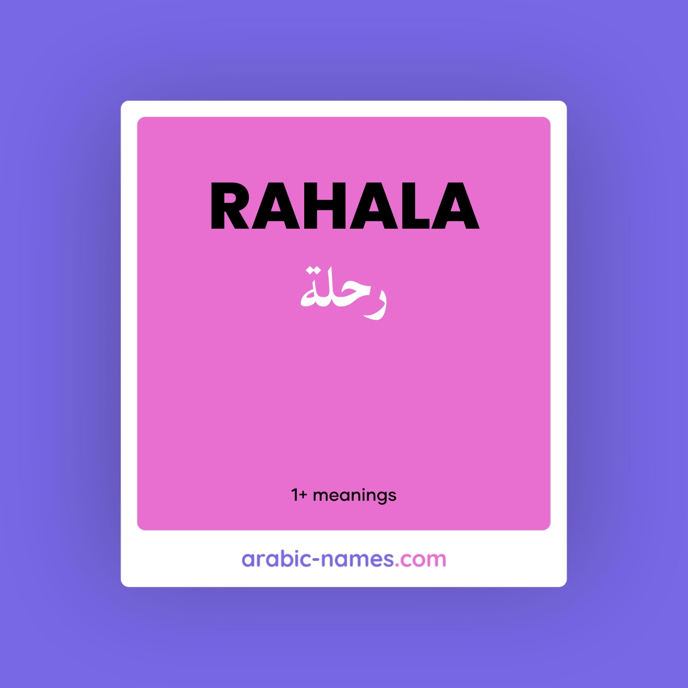 RAHALA (رحلة) Meaning in Arabic & English - Arabic Names