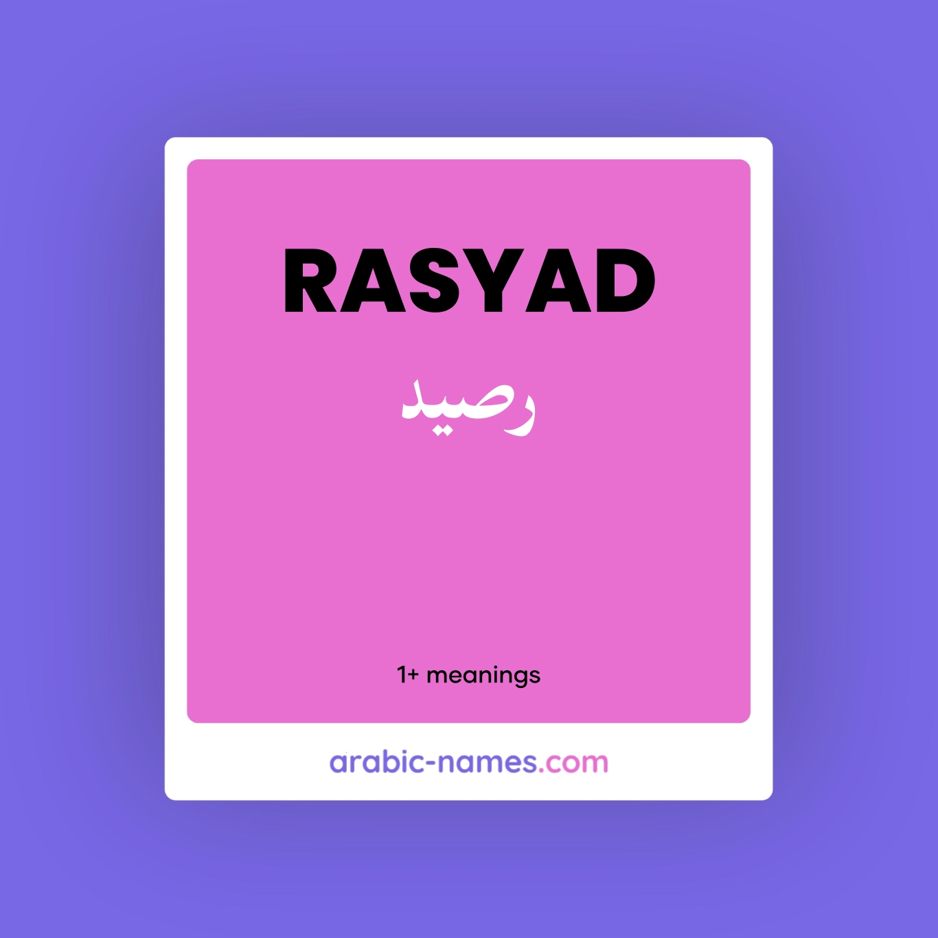 RASYAD (رصيد) Meaning in Arabic & English - Arabic Names