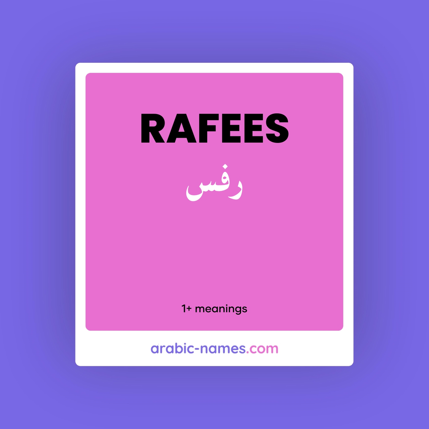 RAFEES (رفس) Meaning in Arabic & English - Arabic Names