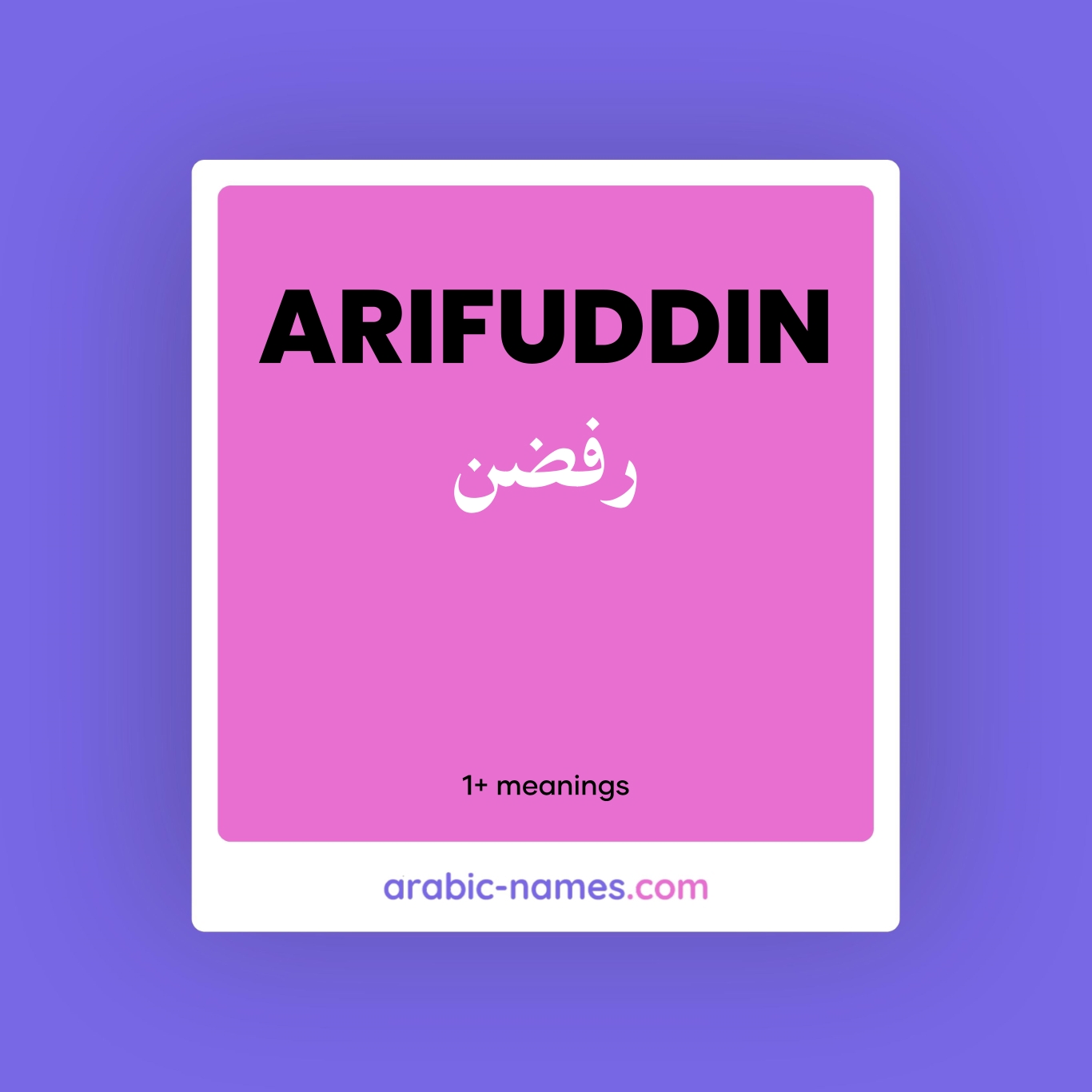 Student Life Meaning In Arabic