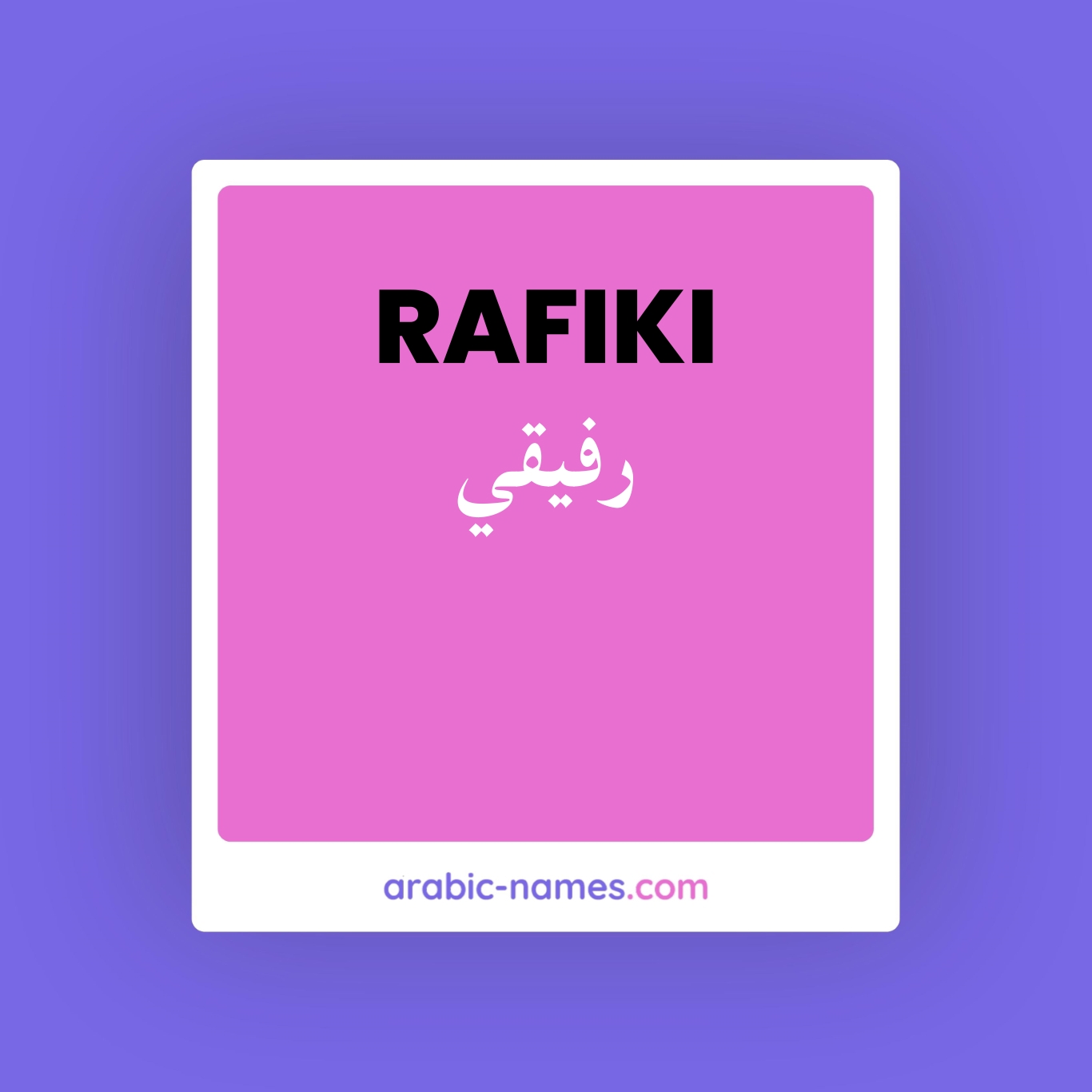Rafiki meaning in arabic english arabic names