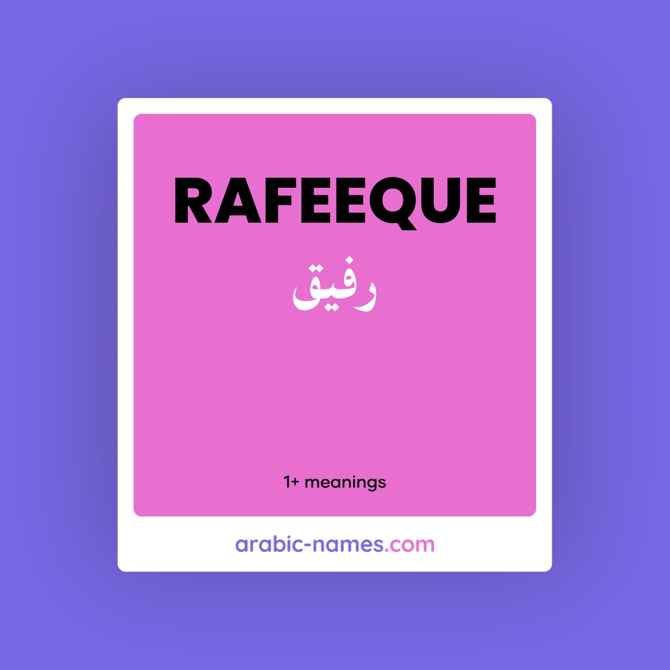 RAFEEQUE (رفيق) Meaning in Arabic & English - Arabic Names