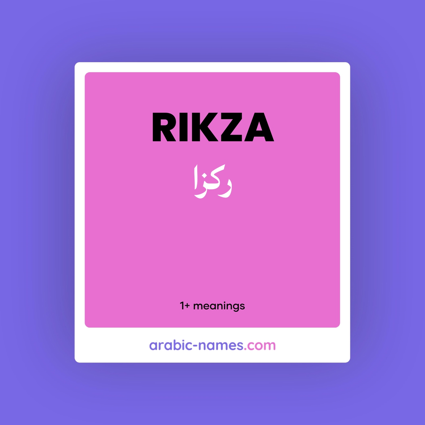 RIKZA (ركزا) Meaning in Arabic & English - Arabic Names