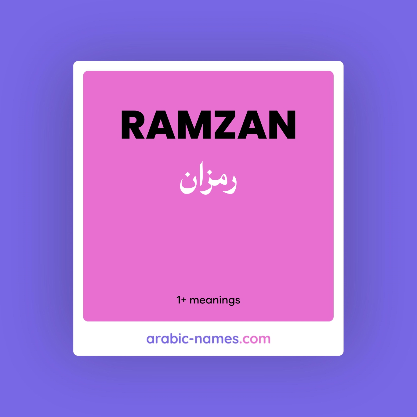 RAMZAN (رمزان) Meaning in Arabic & English - Arabic Names
