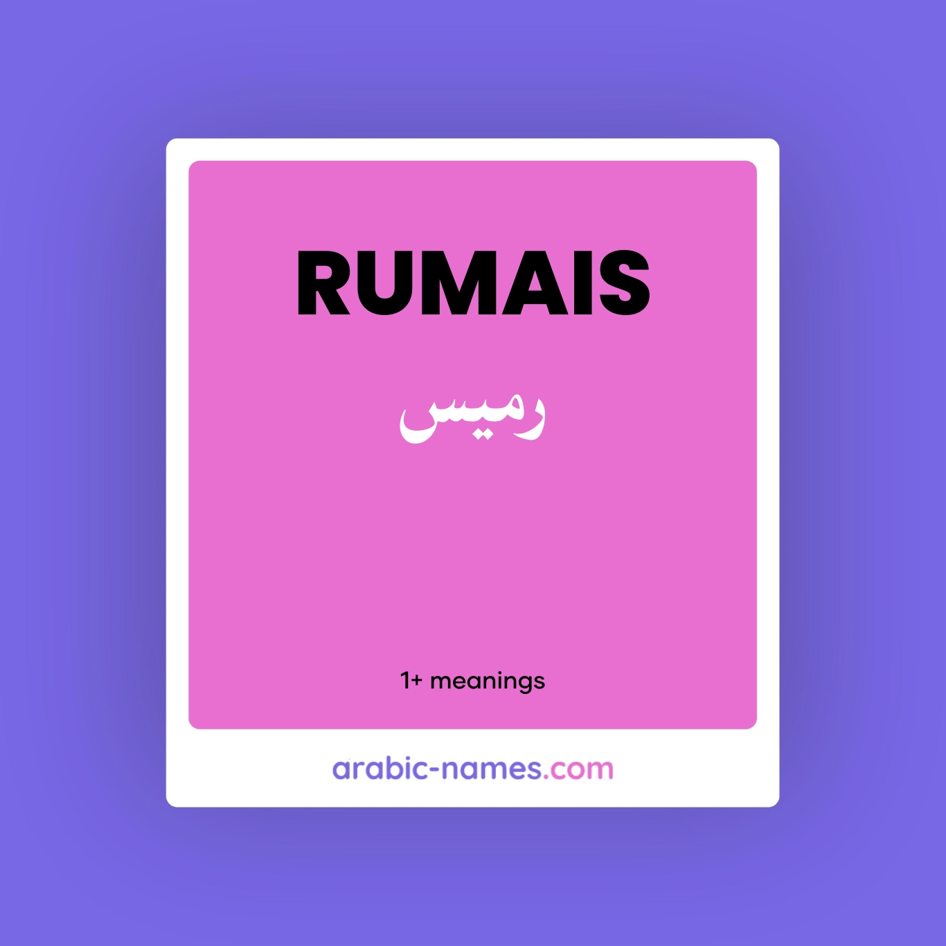 RUMAIS (رميس) Meaning in Arabic & English - Arabic Names