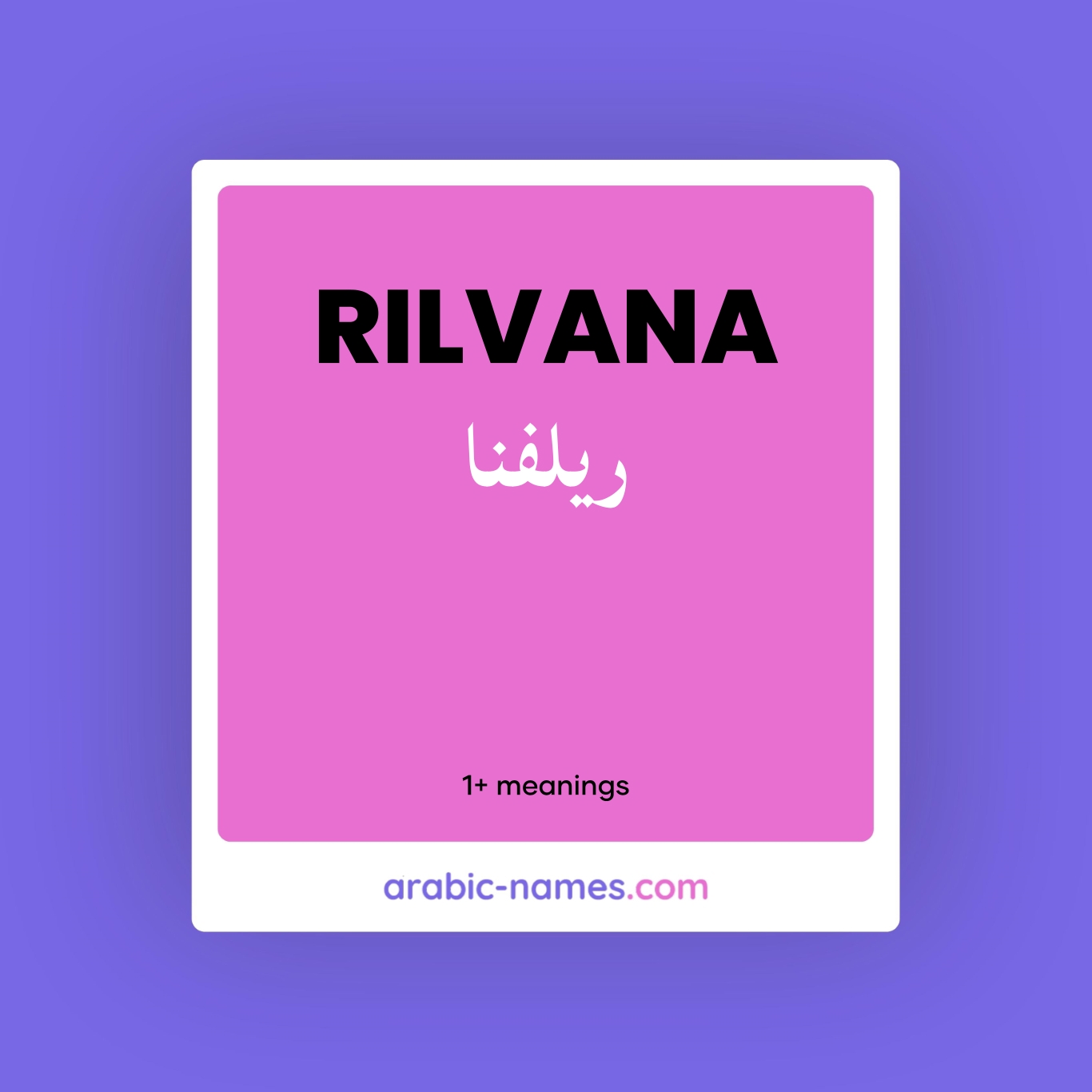 RILVANA (ريلفنا) Meaning in Arabic & English - Arabic Names