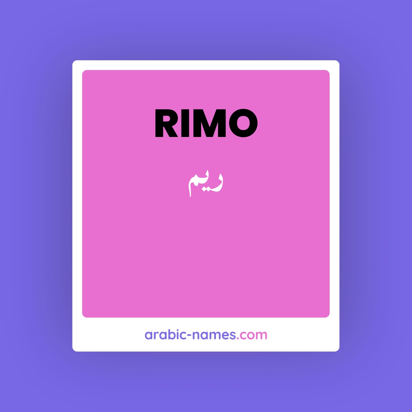 RIMO (ريم) Meaning in Arabic & English - Arabic Names