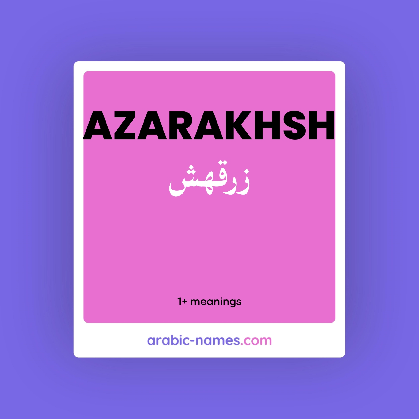 AZARAKHSH (زرقهش) Meaning in Arabic & English - Arabic Names