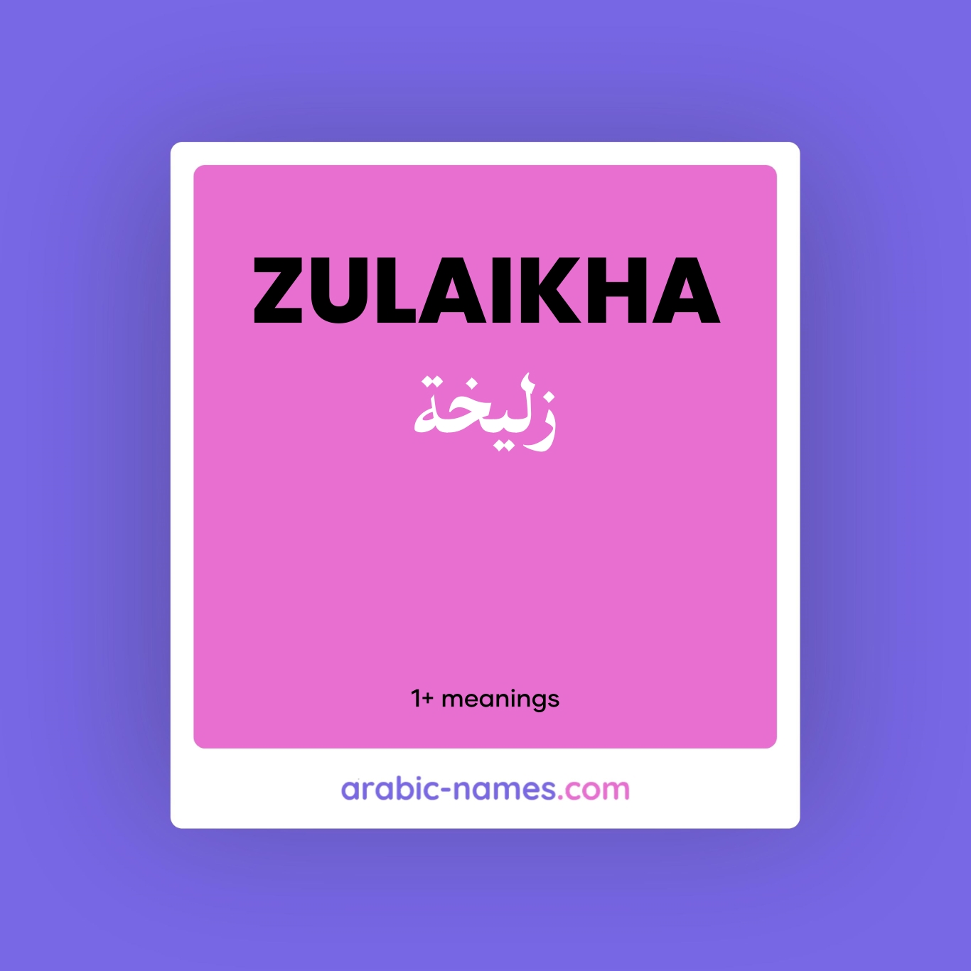 ZULAIKHA (زليخة) Meaning in Arabic & English - Arabic Names