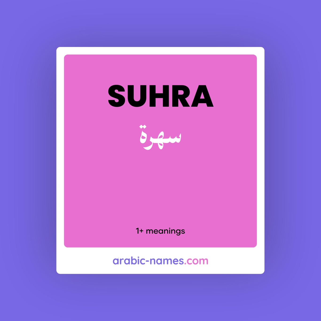SUHRA (سهرة) Meaning in Arabic & English - Arabic Names