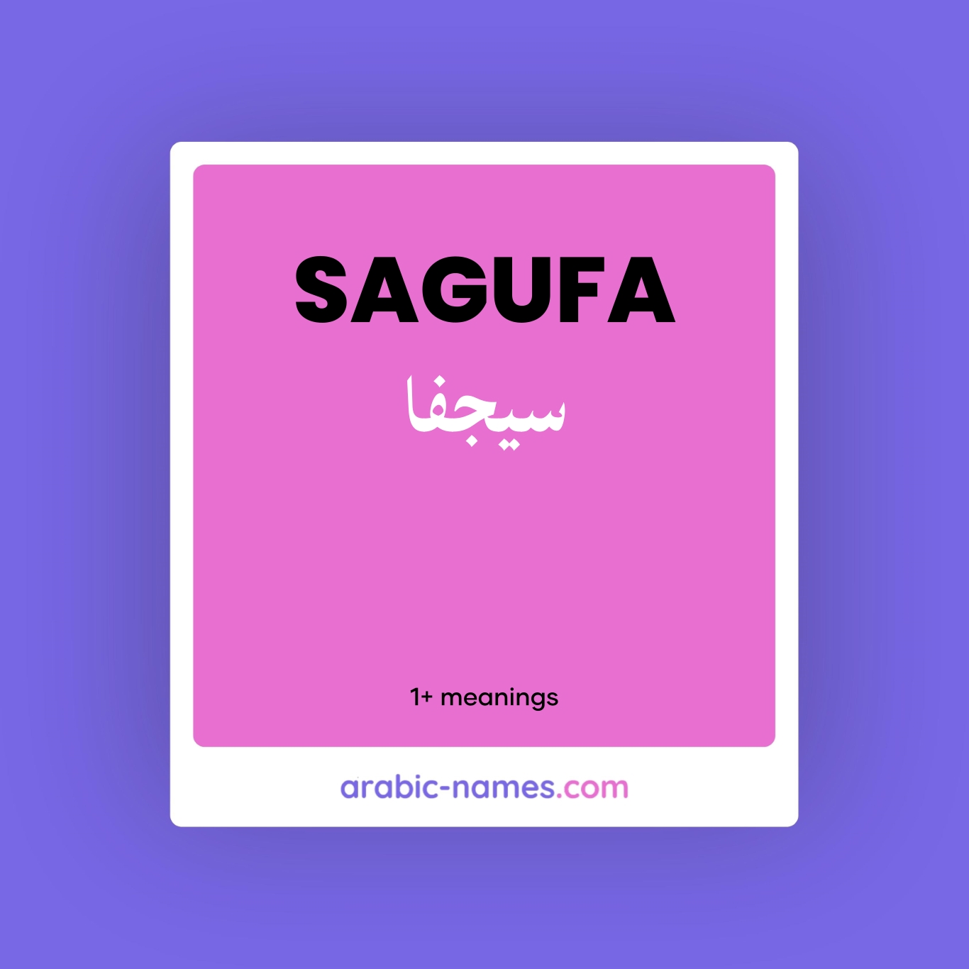 sagufa-meaning-in-arabic-english-arabic-names
